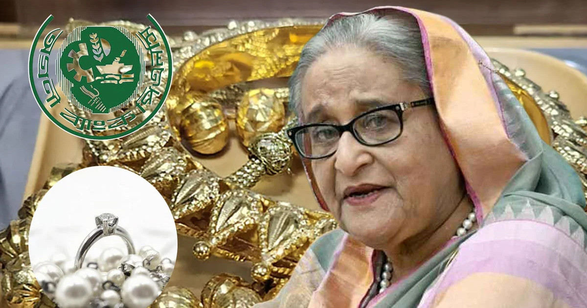 স্বর্ণালংকার ছাড়াও হাসিনার লকারে মিলেছে হীরা-মুক্তা-দামি পাথর