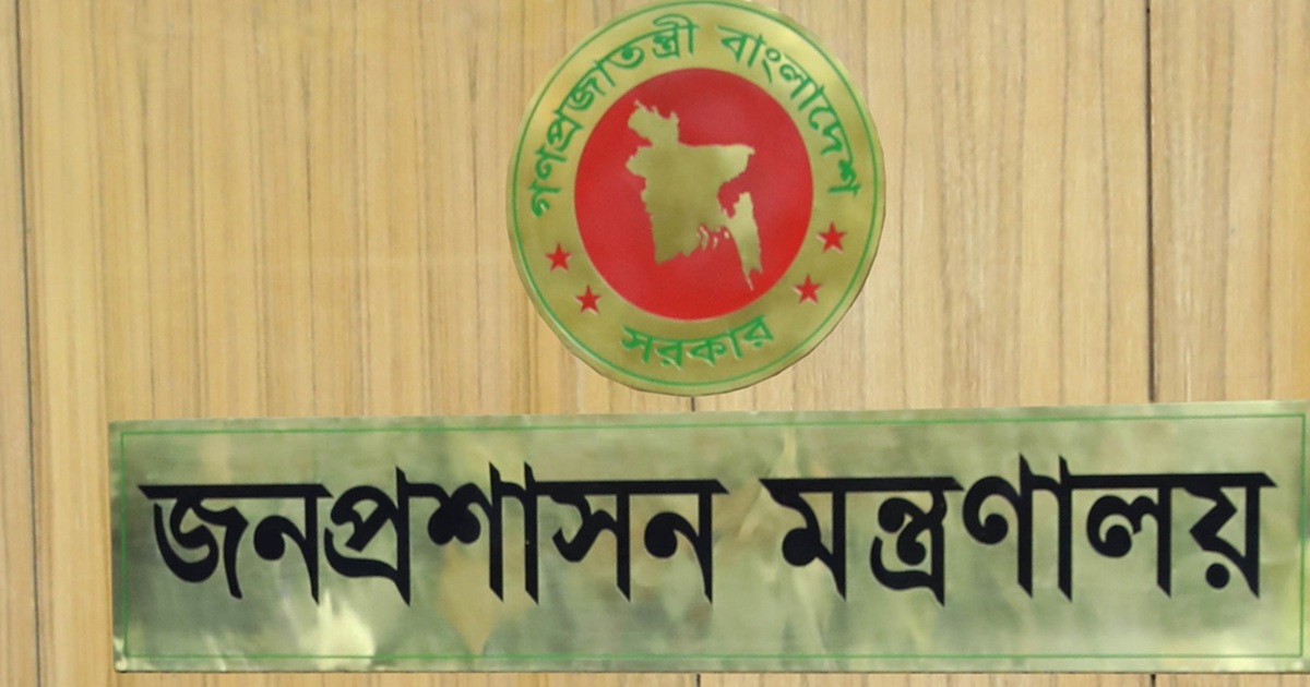 ১৫৮ জন ইউএনওকে বিভিন্ন মন্ত্রণালয় ও বিভাগে পদায়ন