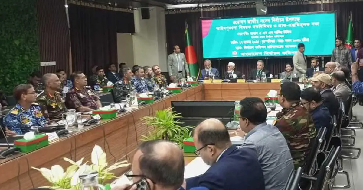 আইনশৃঙ্খলা বাহিনীর সঙ্গে গুরুত্বপূর্ণ বৈঠকে ইসি