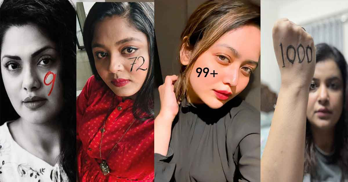 তারকারা কেন লিখছেন ‘৯’, ‘২৪’, ‘৯৯+’? কারণ জানলে চমকে উঠবেন