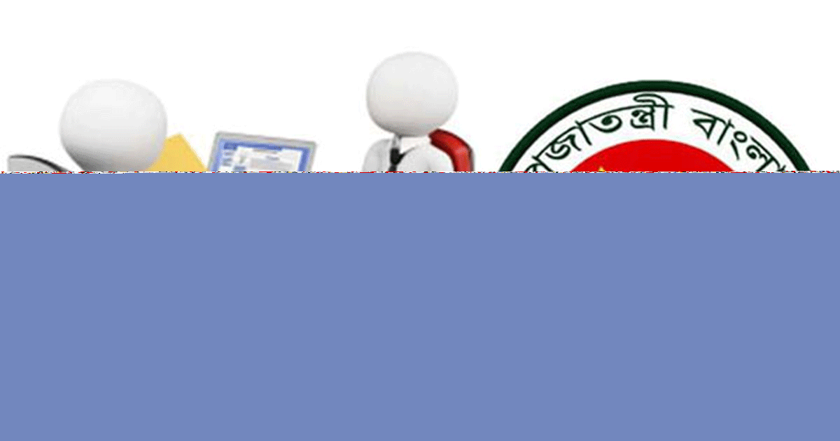 প্রাণিসম্পদ অধিদপ্তরে বিশাল নিয়োগ