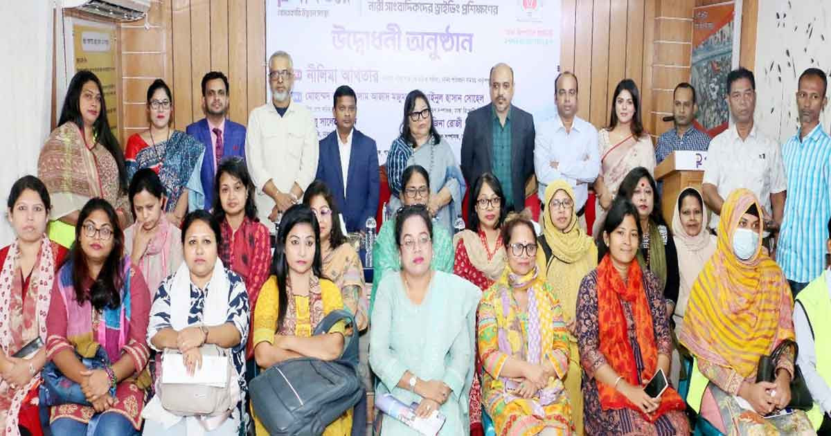 ডিআরইউ নারী সদস্যদের ড্রাইভিং প্রশিক্ষণের উদ্বোধন