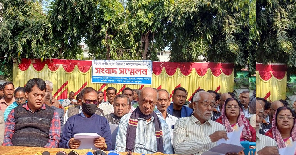 ঝিনাইদহ-২ আসনের ৫৭ হাজার সনাতনীর ভোটকেন্দ্রে না যাওয়ার ঘোষণা