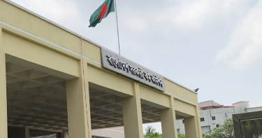 ৪৫তম বিসিএসের চূড়ান্ত ফল প্রকাশ