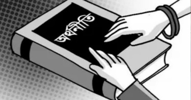 ব্যবসা মন্দা, আয় নেই, করে ভাটা