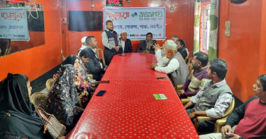 সাপাহারে বসুন্ধরা শুভসংঘের আয়োজনে শীর্ষক আলোচনা সভা