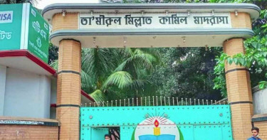 তামীরুল মিল্লাত মাদ্রাসার পাঠদান চালুর নির্দেশ