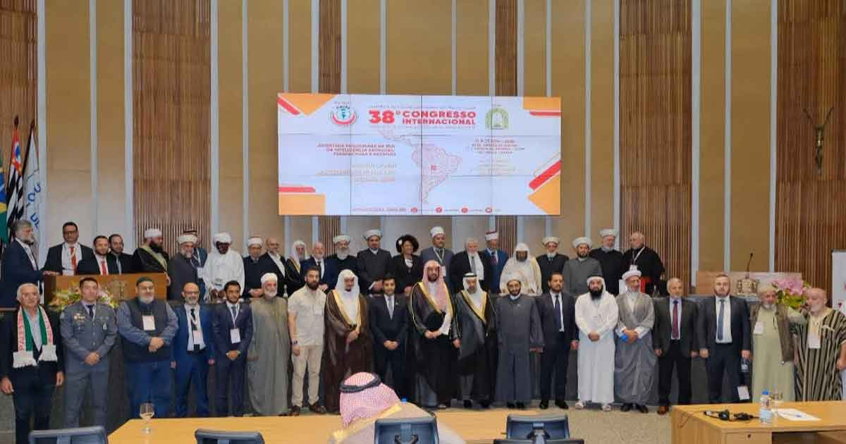 ক্যারিবীয় অঞ্চলে মুসলমানদের ৩৮তম আন্তর্জাতিক সম্মেলন অনুষ্ঠিত