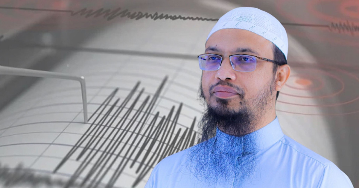 ‘ঘনঘন ভূমিকম্প নিছক ভূতাত্ত্বিক নড়াচড়া নয়’