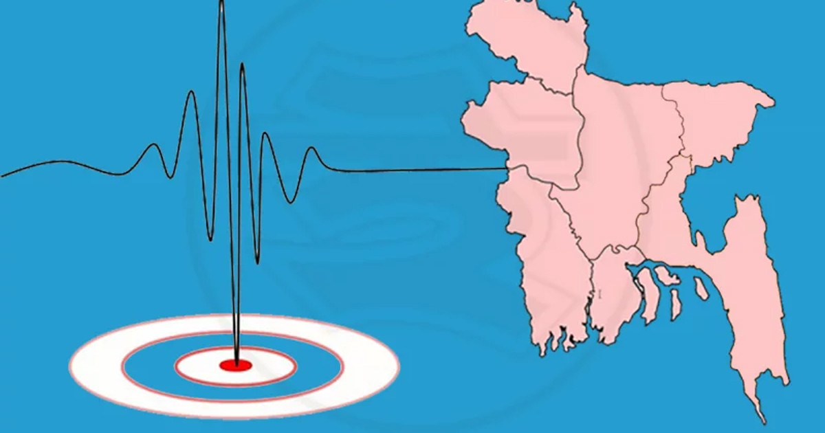 আরেকটি ফাটলরেখার সন্ধান গবেষকদের, ৬ মাত্রায় ভূমিকম্পের শঙ্কা