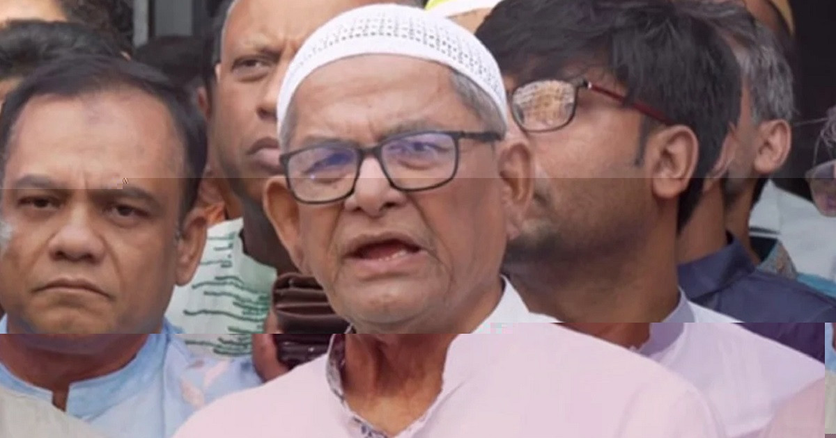 বেগম খালেদা জিয়ার অবস্থা অত্যন্ত সংকটময়: মির্জা ফখরুল