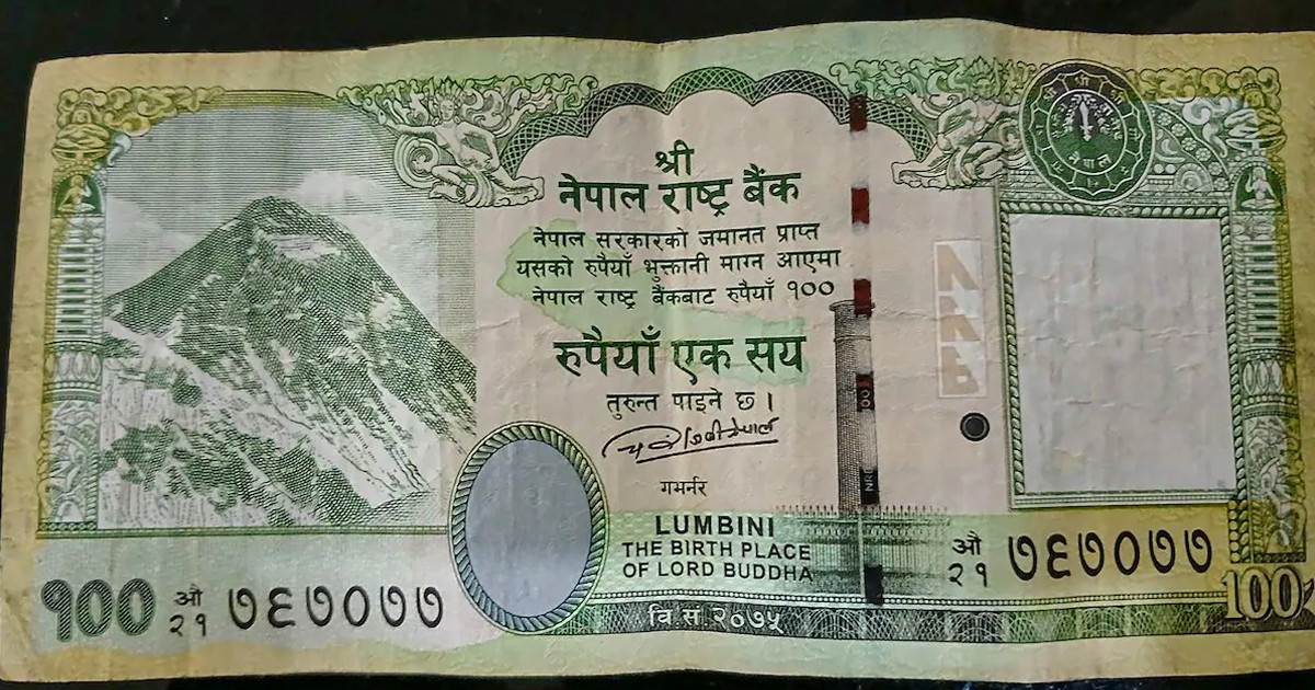 নেপালের নতুন নোটে ভারতের ৩ অঞ্চল, পুরোনো বিতর্কে নতুন মাত্রা