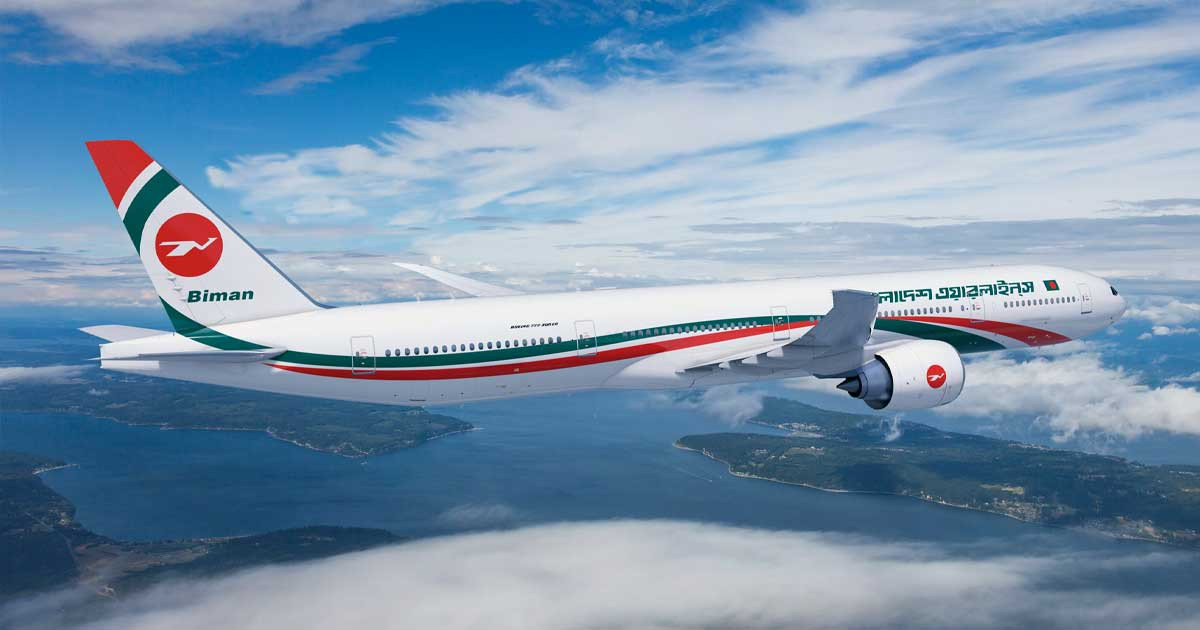 অবশেষে কমলো সিলেট-ঢাকা রুটের বিমান ভাড়া