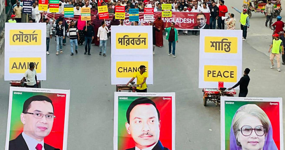 সৌহার্দ্য, পরিবর্তন ও শান্তির অঙ্গীকারে উত্তরায় বিএনপির ভিন্নরকম মিছিল