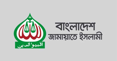 জামায়াত নেতাকে বহিষ্কার