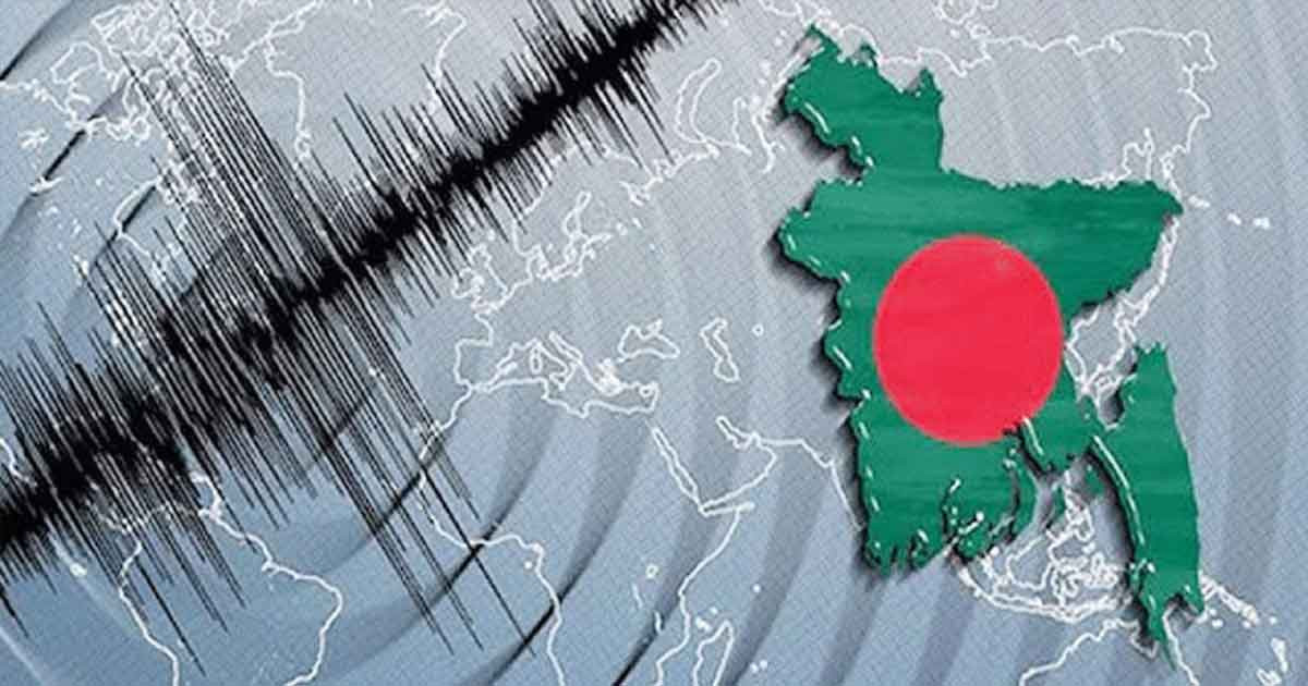 বিশ্বে বছরে ২০ হাজার ভূমিকম্প, তবে বাংলাদেশের ঝুঁকি আলাদা—কারণ কী?