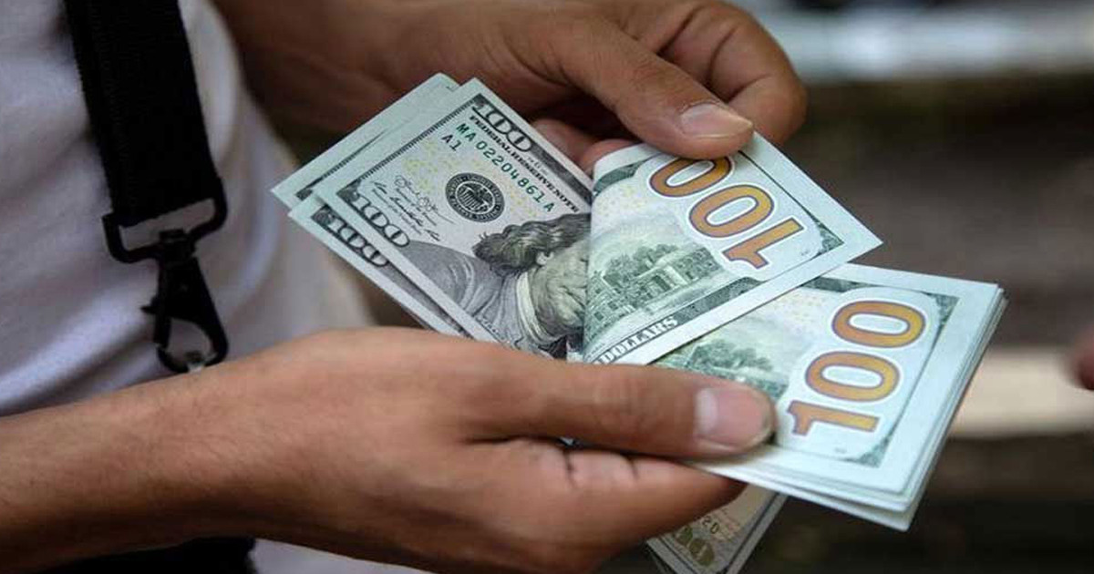 বাংলাদেশি টাকায় আজকের মুদ্রা বিনিময় হার