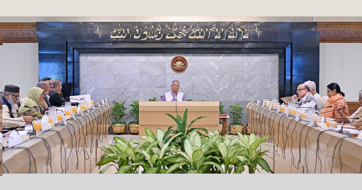 উপদেষ্টা পরিষদের বিশেষ সভা অনুষ্ঠিত