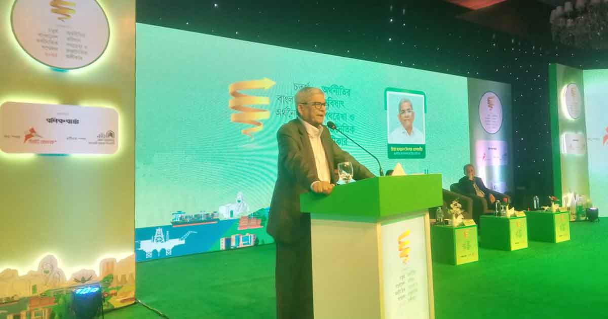 ক্ষমতায় থাকাকালে অর্থনীতিকে সবচেয়ে বেশি গুরুত্ব দিয়েছে বিএনপি: মির্জা ফখরুল