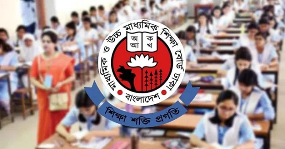 এইচএসসির বাংলা সিলেবাস নিয়ে নতুন সিদ্ধান্ত