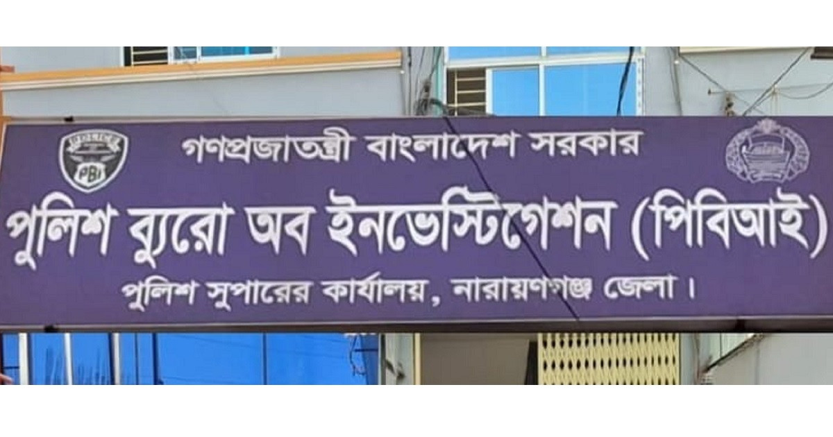 নারায়ণগঞ্জে তাকবির হত্যা মামলায় গ্রেপ্তার ২