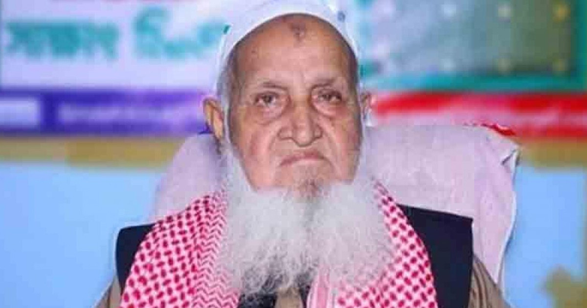 খালেদা জিয়ার দ্রুত সুস্থতায় দোয়া চেয়েছেন হেফাজত আমির