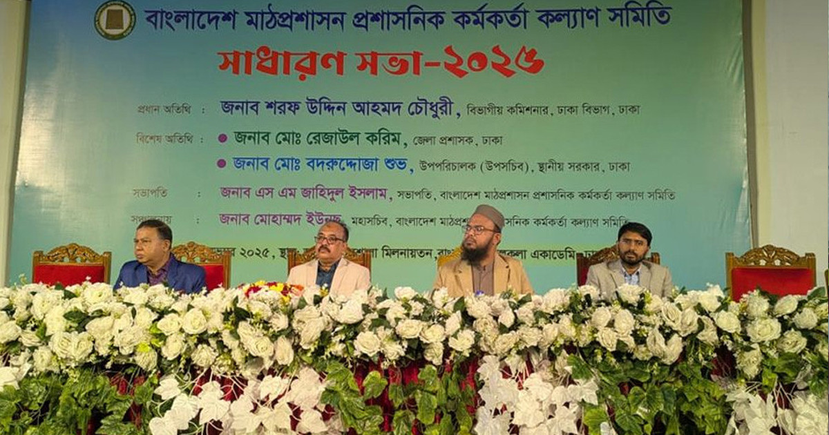 জেলা-উপজেলা প্রশাসনে পদোন্নতি নিয়ে যেসব সিদ্ধান্ত