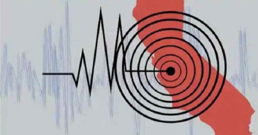 পাকিস্তানে ভূমিকম্প, তীব্র কম্পনে ঘর থেকে ছুটে বের হলো মানুষ