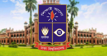 ঢাবির ক্লাস চলবে অনলাইনে