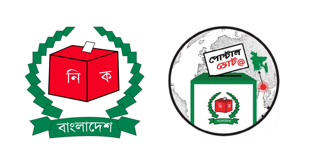 ভোট দিতে প্রবাসী নিবন্ধন ৯২ হাজার