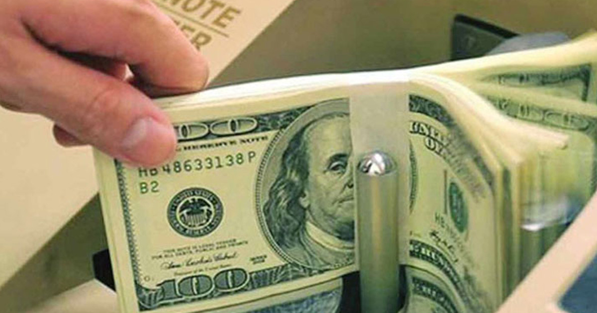 বাংলাদেশি টাকায় আজকের মুদ্রা বিনিময় হার