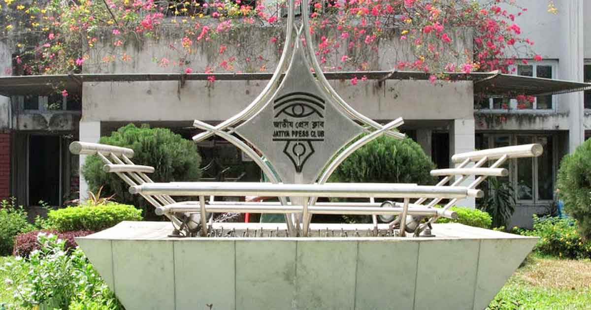 রাজধানীতে যেসব কর্মসূচি আজ