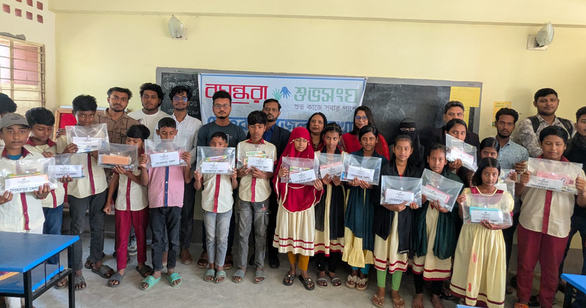 প্রাথমিক বিদ্যালয়ের শেষ দিনে শিক্ষার্থীদের মুখে হাসি ফোটাল বসুন্ধরা শুভসংঘ