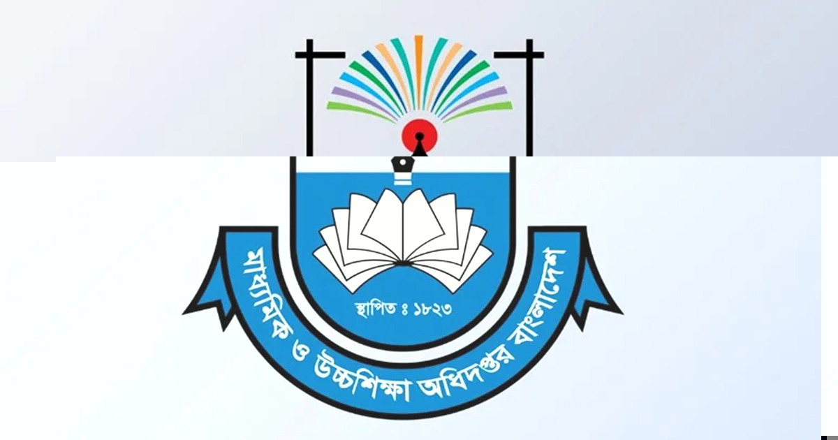 এমপিও নীতিমালায় বড় পরিবর্তন