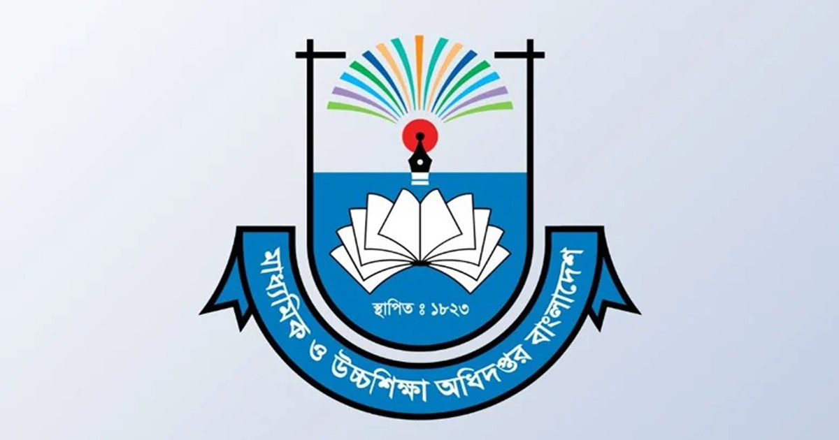 এমপিও নীতিমালায় বড় পরিবর্তন