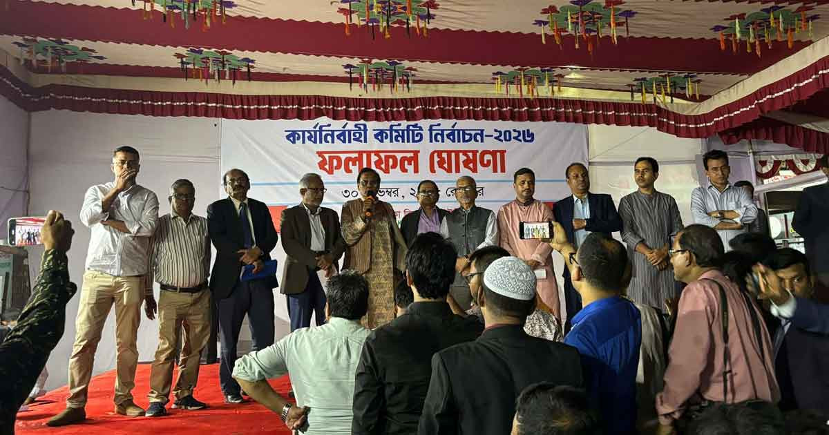 ডিআরইউর সভাপতি আবু সালেহ আকন, সম্পাদক মাইনুল হাসান