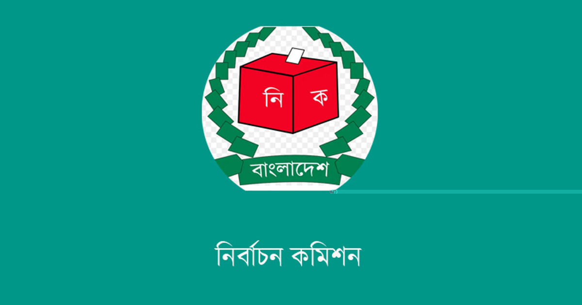 সৌদিসহ ৭ দেশে ফের চালু হলো প্রবাসী ভোটার নিবন্ধন