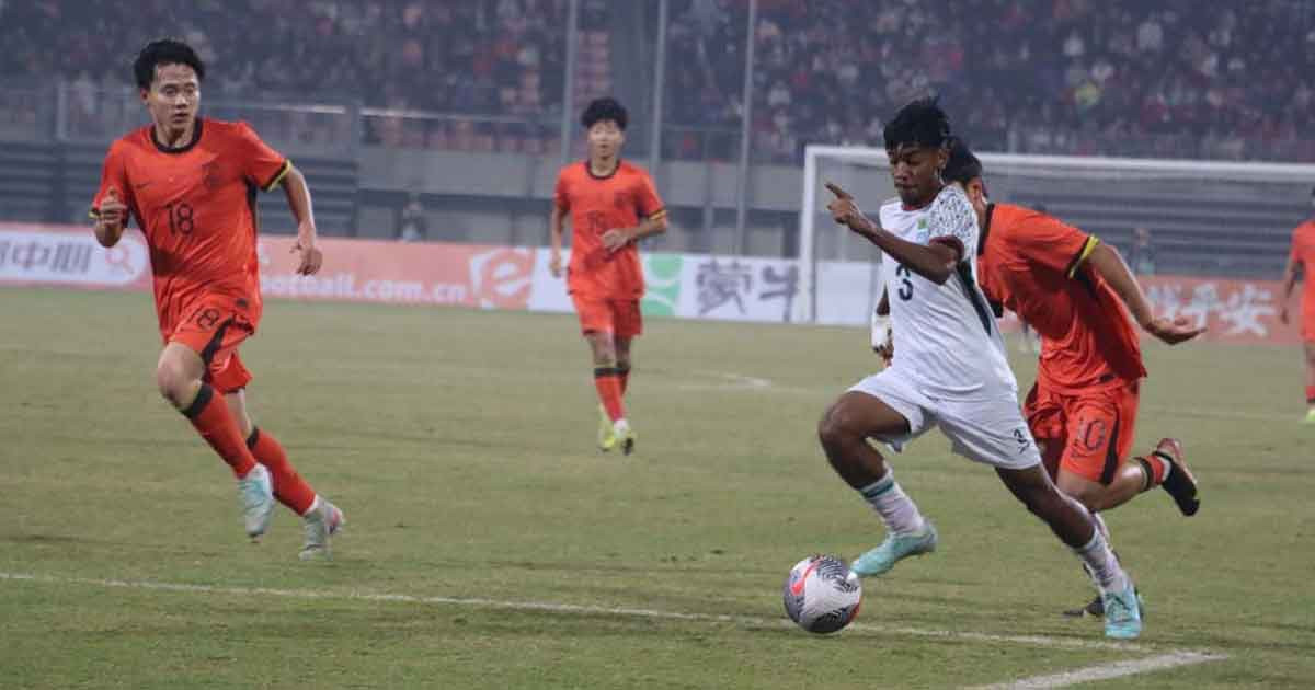 চীনের কাছে হেরে স্বপ্নভঙ্গ বাংলার যুবাদের