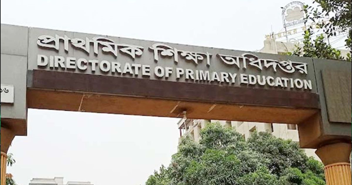 শিক্ষকদের সতর্ক করল অধিদপ্তর