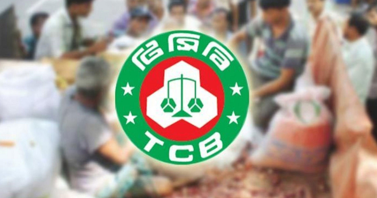 টিসিবির তালিকায় যুক্ত হলো আরও কয়েকটি পণ্য, বিক্রি শুরু সোমবার