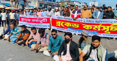 ছয় লেনের দাবিতে চট্টগ্রাম-কক্সবাজার মহাসড়ক অবরোধ