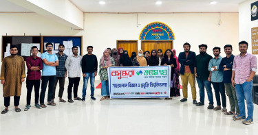 শাবিপ্রবিতে বসুন্ধরা শুভসংঘের উদ্যোগে উদ্ভাবনী প্রযুক্তি প্রদর্শনী