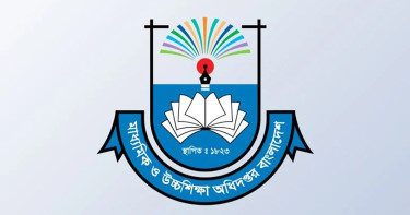 এমপিও নীতিমালায় বড় পরিবর্তন
