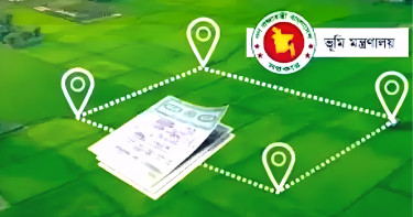 দলিল থাকা সত্ত্বেও ছাড়তে হবে যে পাঁচ ধরনের জমির দখল