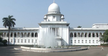 সুপ্রিম কোর্ট সচিবালয় অধ্যাদেশ জারি