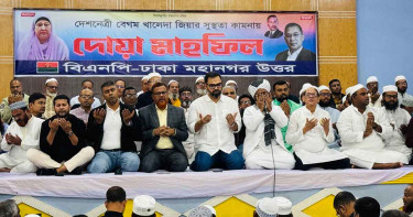 ‘বেগম খালেদা জিয়া বলেছিলেন- প্রধানমন্ত্রী হতে চাই না, চাই দেশের গণতন্ত্র ফিরে আসুক’