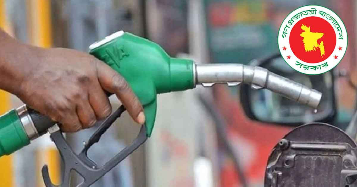 আজ থেকে বাড়তি দামে বিক্রি হচ্ছে জ্বালানি তেল, লিটারে কত?