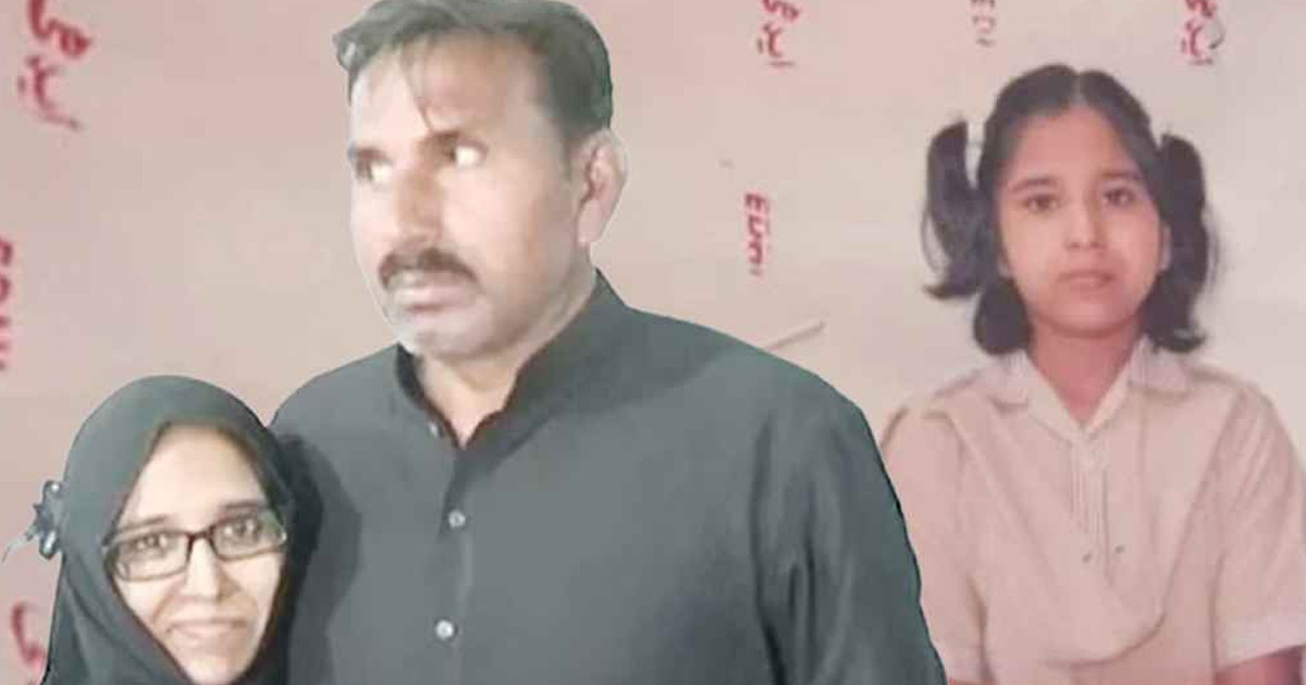 আইসক্রিম কিনতে গিয়ে নিখোঁজ, ১৭ বছর পর মেয়েকে ফিরে পেল পরিবার