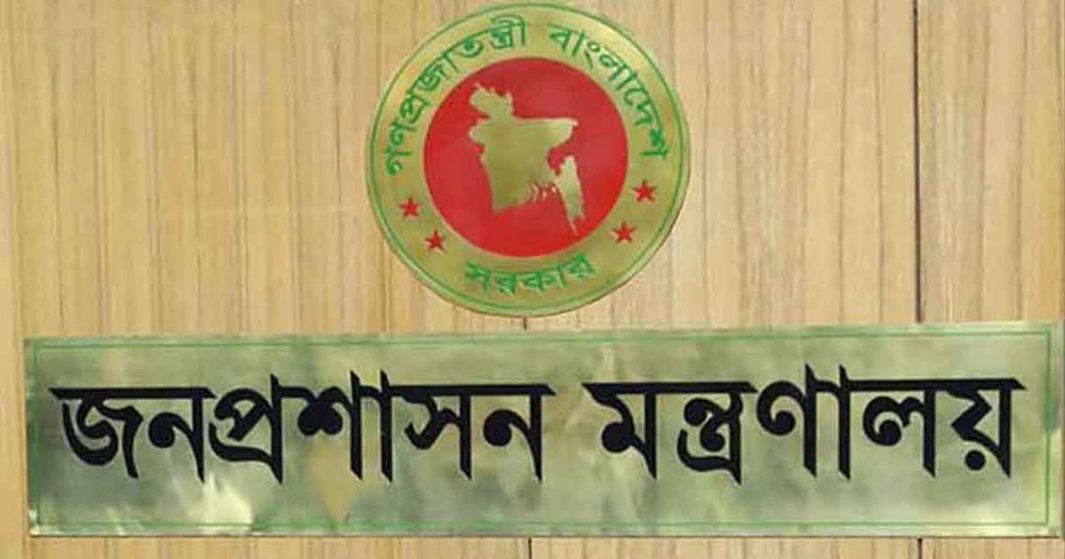 সহকারী সচিব পদে ২২ কর্মকর্তার পদোন্নতি