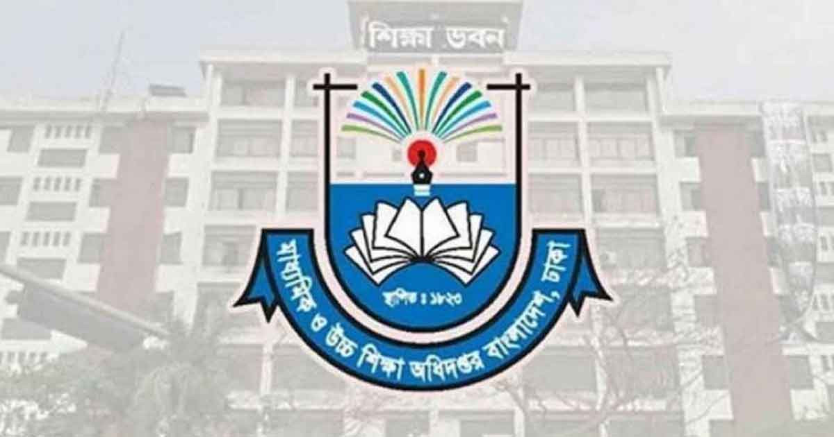 মাউশির কঠোর নির্দেশনা